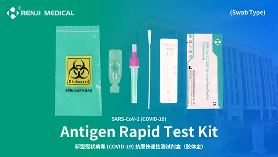 Factory Supply High Sensitive Rapid Diagnostic Saliva Antigen Test Kits